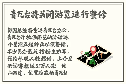 伽罗躺床流白色分泌物软件